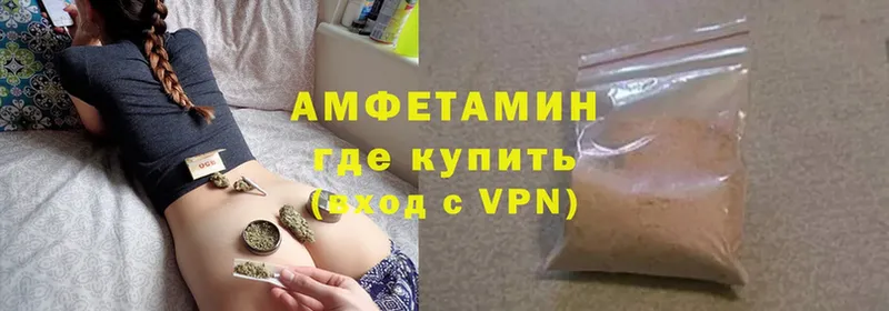 omg зеркало  купить наркотик  Слюдянка  Amphetamine Розовый 