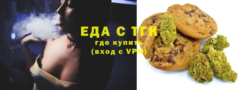 Cannafood конопля  даркнет состав  Слюдянка 