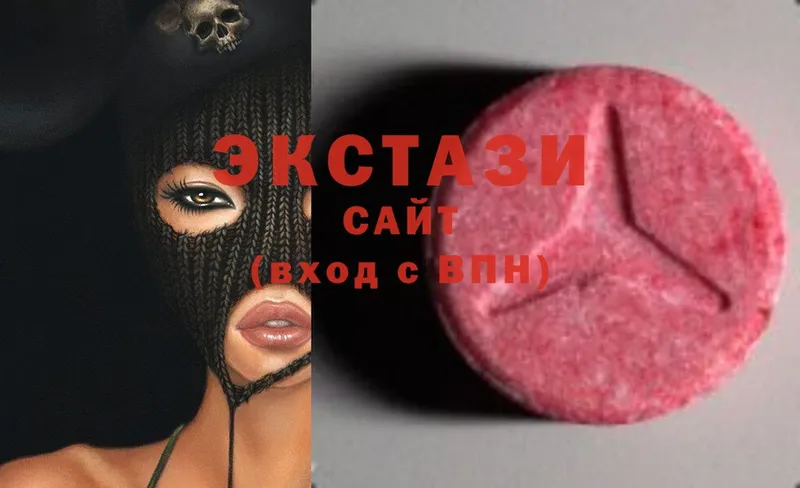 Ecstasy 300 mg  Слюдянка 