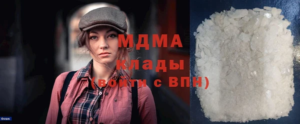 трава Вязьма