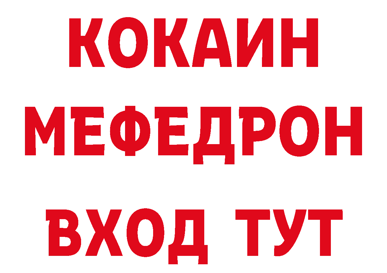 ЭКСТАЗИ 280мг как зайти дарк нет MEGA Слюдянка