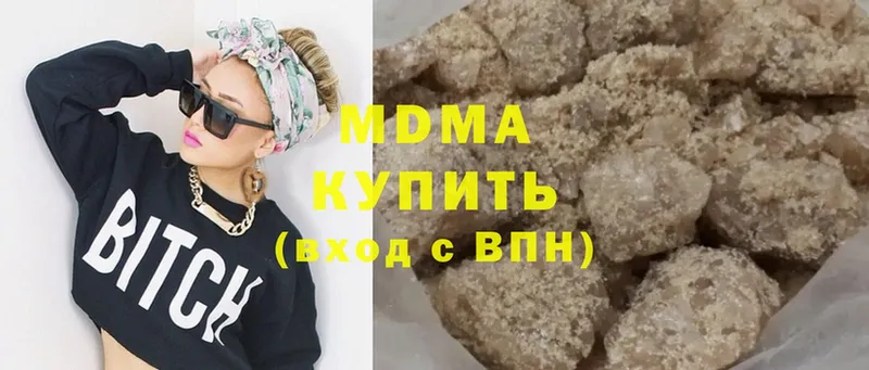 МДМА crystal  сколько стоит  Слюдянка 